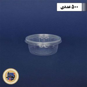 خورشتی 250 تک ظرف با درب