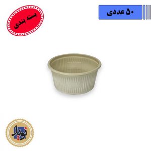 کاسه 550 آملون-بسته بندی