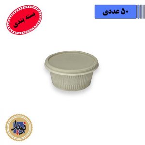 کاسه 550 آملون-بسته بندی 2