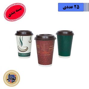 درب لیوان 350 دوجداره-بسته بندی 2