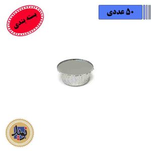 کد 20 کیمیا - بسته بندی